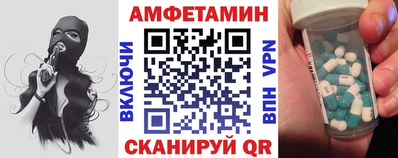 АМФЕТАМИН 97%  что такое   Белинский 