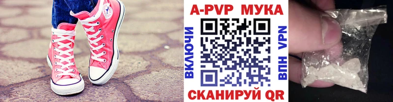 где найти наркотики Белинский Alpha-PVP Crystall