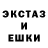 Амфетамин Розовый UW Tuma