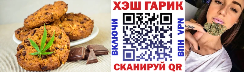 хочу   Белинский  это формула  Печенье с ТГК конопля 