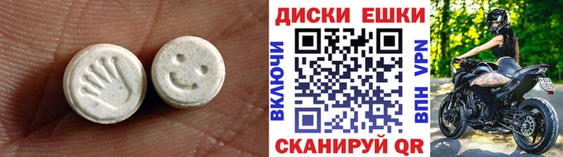 цены наркотик  Белинский  Экстази MDMA 