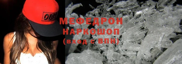 соль ск Струнино