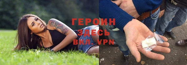 MESCALINE Балабаново