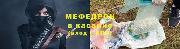 MESCALINE Балабаново