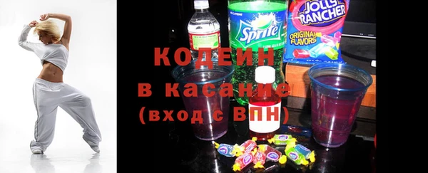 таблы Балахна
