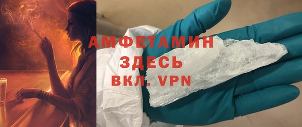 соль ск Струнино