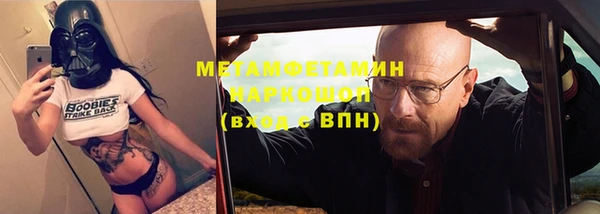 MESCALINE Балабаново