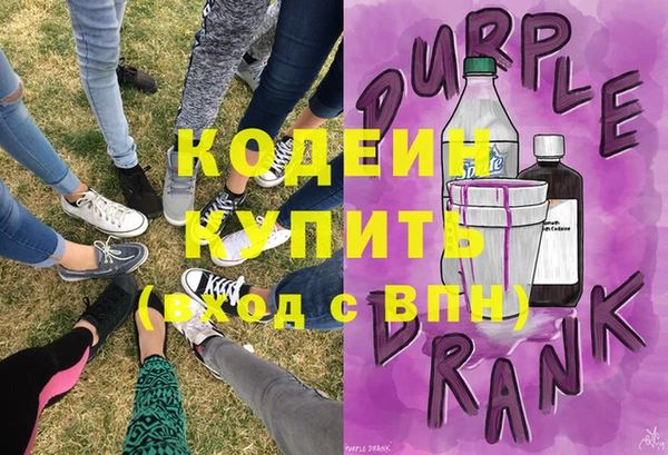 таблы Балахна