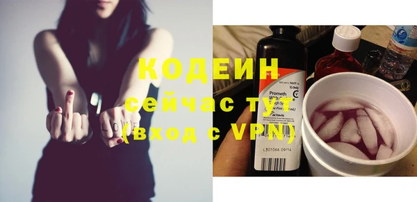 таблы Балахна