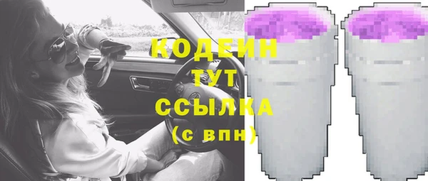 таблы Балахна