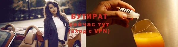 дживик Ступино