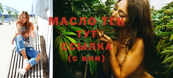 таблы Балахна