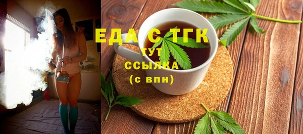 MESCALINE Балабаново