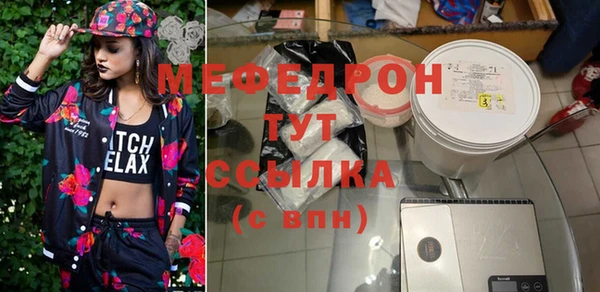 MESCALINE Балабаново