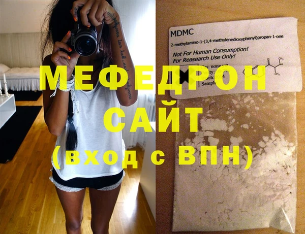 винт Баксан