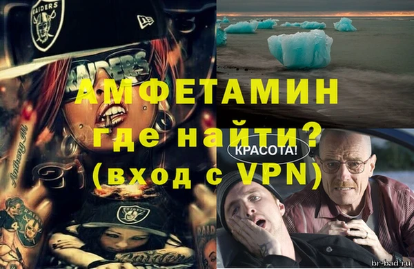 твердый Армянск