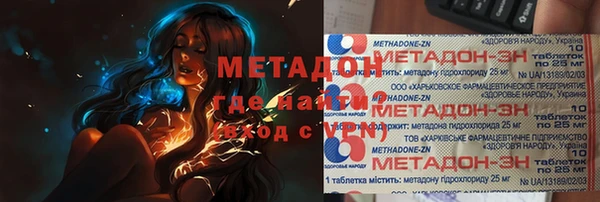 таблы Балахна