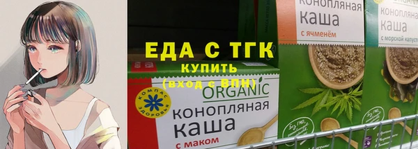 MESCALINE Балабаново