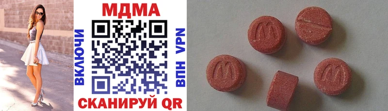 MDMA кристаллы Белинский