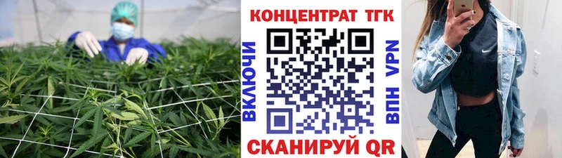 OMG ССЫЛКА  Белинский  ТГК Wax 