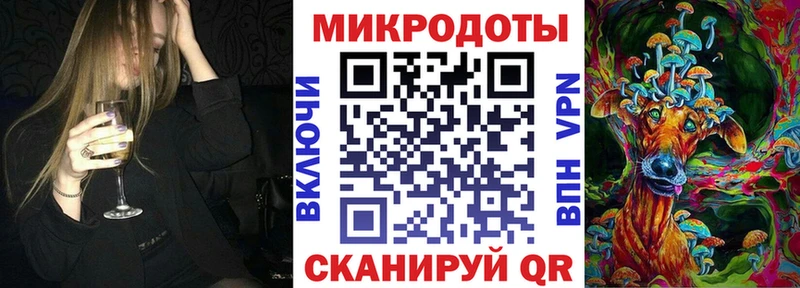 Псилоцибиновые грибы ЛСД Белинский